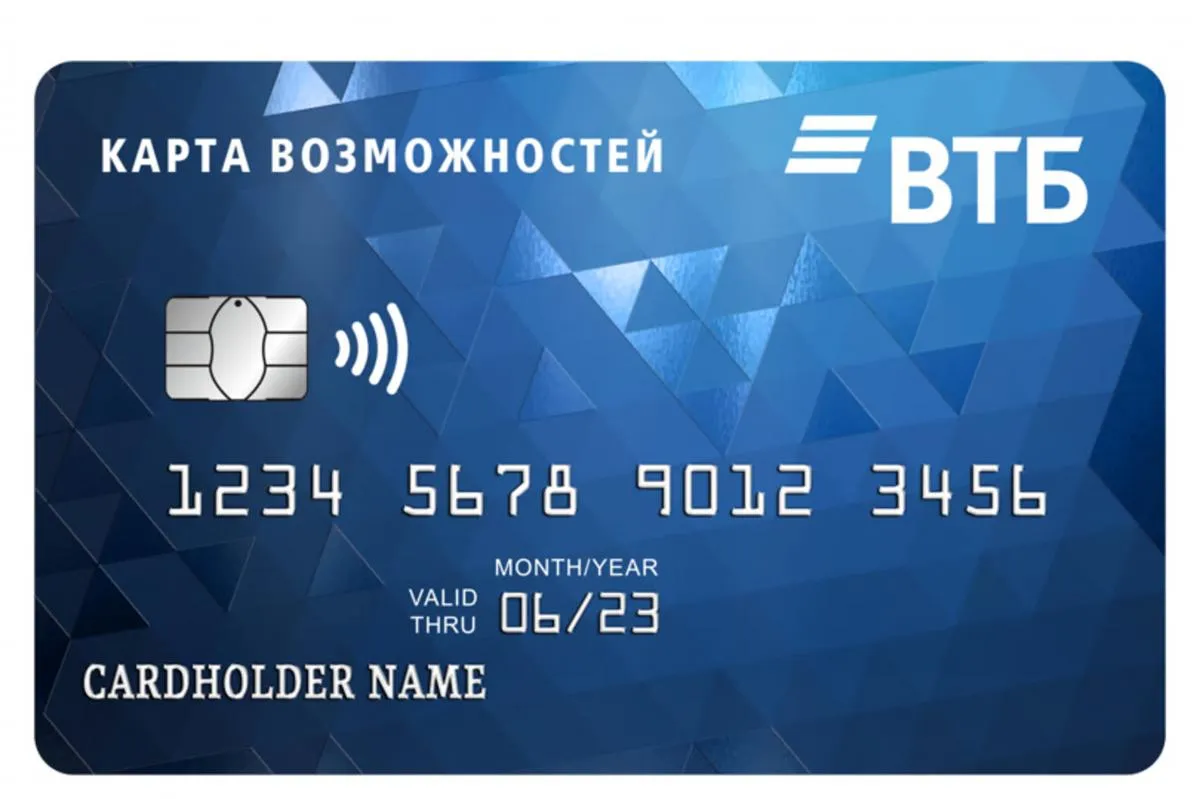 Пластиковые инструменты без ежегодной платы: что ждет заемщиков